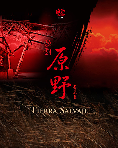 Tierra Salvaje en Madrid